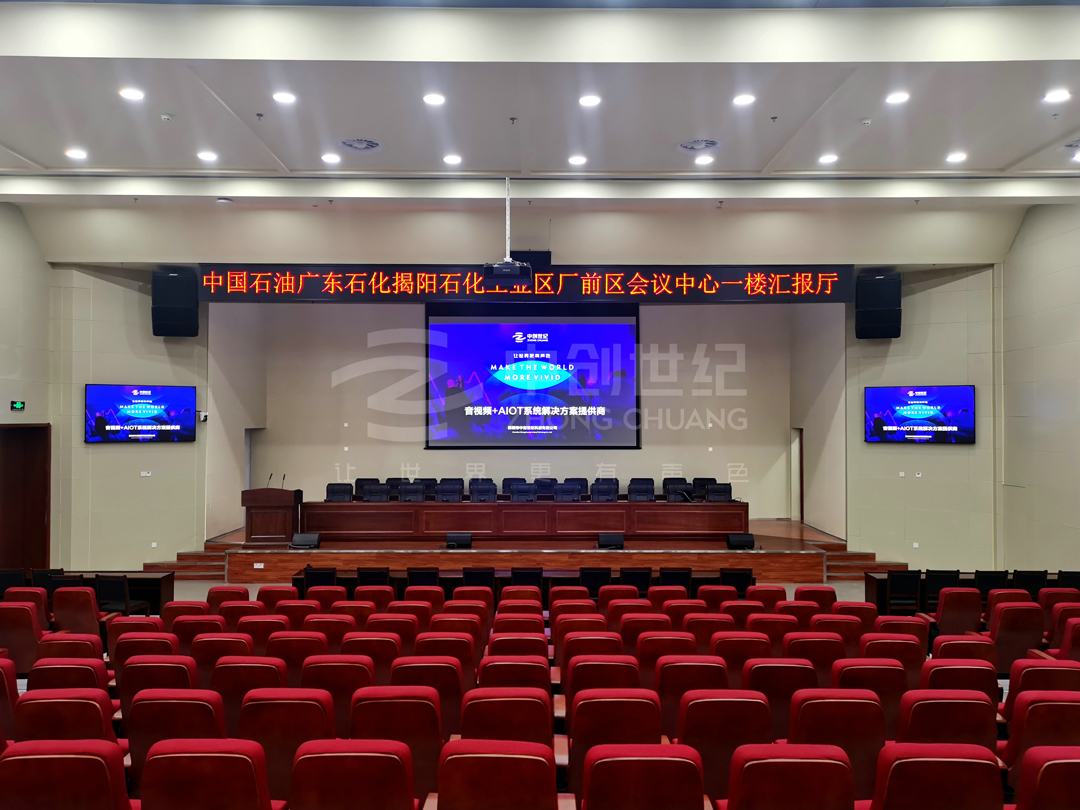 匯報廳+logo.jpg